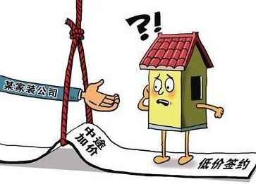 违法搭建、材料涨价、质量瑕疵……家装中的“坑”，这份白皮书教你应对